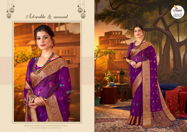 Pankh Supriya Silk Vol 1 Designer Organza Saree Collection